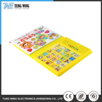 Electric ABS Educational Toys Sound Musical Children Books